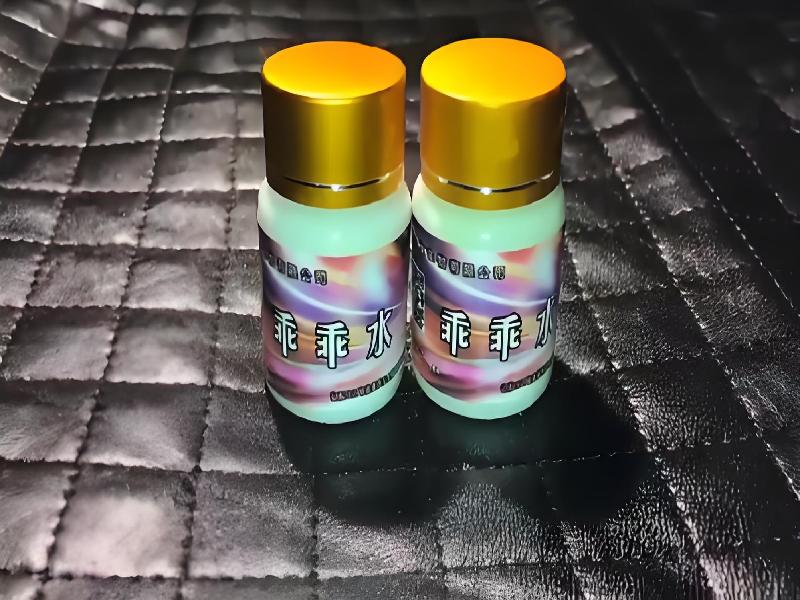 女士专用红蜘蛛3291-Zk型号